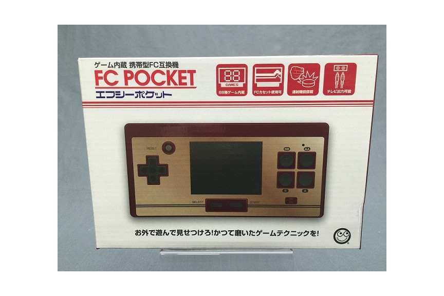 bund omgive rookie Nintendo Portable Famicom Console FC Pocket Japan Version NEW - MyKombini