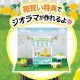 Sanrio Cinnamoroll Lemonade Stand Pack of 8 RE-MENT