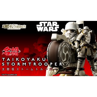 Star Wars Movie Realization Taikoyaku Stormtrooper Bandai collector