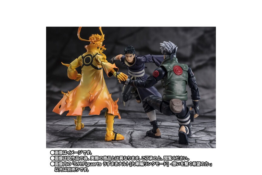 S.H.Figuarts Naruto Uzumaki Kurama Link Mode Exclusive Figure Buy – Figure  Start