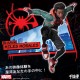 Marvel Comics Spider Man Into the Spider Verse SV Action Miles Morales Spider-Man Sentinel