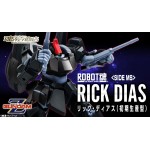 The robot spirits Mobile Suit Z Gundam (side MS) RICK DIAS Bandai Collector