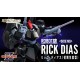 The robot spirits Mobile Suit Z Gundam (side MS) RICK DIAS Bandai Collector