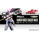 SH S.H Figuarts Kamen Rider Drive - Kamen Rider Chaser Mach Bandai Collector