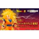 Dragon Ball Super Figuarts Zero Son Goku Super Saiyan 3 Bandai Collector