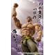 Super Action Statue Fist of the North Star Raoh Musou Tensei Ver. Medicos Entertainment