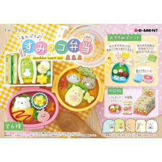 San X Sumikko Gurashi Manpuku Sumikko Lunch Box Pack of 6 RE-MENT