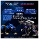 Realize Model ZOIDS RMZ 001 Blade Liger Takara Tomy