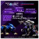 Realize Model ZOIDS RMZ 002 Geno Saurer Takara Tomy