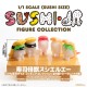 Sushi Monster Sushi-L.A. 1/1 Scale (Sushi Size) Figure Collection Sentinel