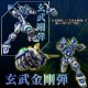 RIOBOT Super Robot Wars Original Generation Soulgain Sentinel