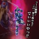 RIOBOT Super Robot Wars Original Generation Soulgain Sentinel