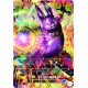 IC Carddass Dragon Ball Vol.3 Booster Pack (BT03) 