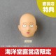 Revoltech One-Punch Man Amazing Yamaguchi One Punch Man Saitama Kaiyodo Limited (With Bonus)