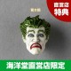 Revoltech DC Comics Amazing Yamaguchi Joker Ver.1.5 Kaiyodo Limited (With Bonus)