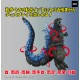 G Saurus Series Godzilla Minus One Godzilla (2023) PLEX