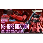 The Robot Spirits (Side MS) MS-09RS Rick Dom Char's custom model ver. A.N.I.M.E Bandai Collector