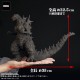 Toho Daikaiju GODZILLA MINUS ONE Godzilla (2023) PLEX