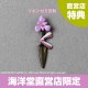 Revoltech Amazing Yamaguchi NINJA GAIDEN 3 Razors Edge Ayane (With Bonus) Kaiyodo Limited