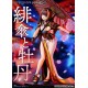 PRISMA WING Fuzichoco Original Illustration Scarlet Umbrella and Peony 1/7 Prime 1 Studio