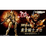 Garo SH S.H. Figuarts Ryuuga Gold Ver. Bandai Collector