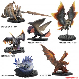 Capcom Figure Builder Monster Hunter Standard Model Plus Vol.26 Pack of 6 Capcom