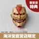 Revoltech Amazing Yamaguchi Attack on Titan Armored Titan with bonus Kaiyodo Limited