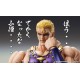 Chozo Fist of the North Star Super Action Statue Souther Medicos Entertainment