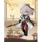 Honkai Star Rail PICCODO ACTION DOLL X Jing Yuan Chibi Doll GENESIS