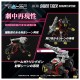 ZOIDS Realize RMZ 006 Saber Tiger Schubaltz Special Takara Tomy