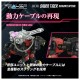 ZOIDS Realize RMZ 006 Saber Tiger Schubaltz Special Takara Tomy