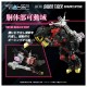 ZOIDS Realize RMZ 006 Saber Tiger Schubaltz Special Takara Tomy