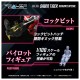 ZOIDS Realize RMZ 006 Saber Tiger Schubaltz Special Takara Tomy