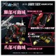 ZOIDS Realize RMZ 006 Saber Tiger Schubaltz Special Takara Tomy