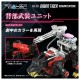 ZOIDS Realize RMZ 006 Saber Tiger Schubaltz Special Takara Tomy