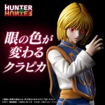 HG Luminous Kurapika Hunter X Hunter Bandai Premium