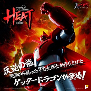 Getter Robo Armageddon METAL HEAT Series Getter Dragon (Getter Robo Armageddon Ver.) AWAKEN STUDIO