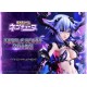 PRISMA WING Hyperdimension Neptunia Purple Heart (Chaos) 1/7 Prime 1 Studio