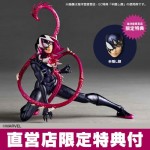 Revoltech Amazing Yamaguchi Spider-Gwen Gwenom with bonus Kaiyodo Limited