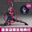 Revoltech Amazing Yamaguchi Spider-Gwen Gwenom with bonus Kaiyodo Limited