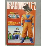 Dragon Ball Z Kai Super Structure Concrete Collection Goku Vol 3 Banpresto