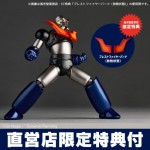 Revoltech Amazing Yamaguchi Mazinger Z with bonus Kaiyodo Limited