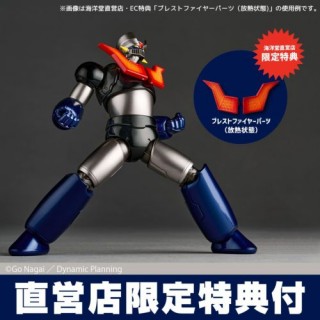 Revoltech Amazing Yamaguchi Mazinger Z with bonus Kaiyodo Limited