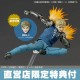 Revoltech One-Punch Man Amazing Yamaguchi One Punch Man Genos with bonus Kaiyodo Limited