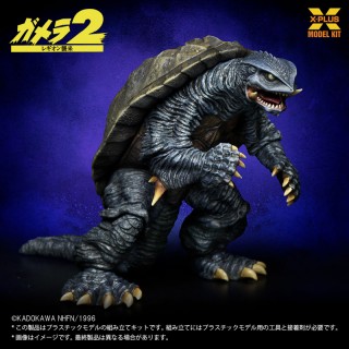 Gamera 2 Attack of Legion Scale Gamera (1996) Plastic Model Kit 1/700 X-PLUS