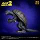 Gamera 2 Attack of Legion Scale Gamera (1996) Plastic Model Kit 1/700 X-PLUS