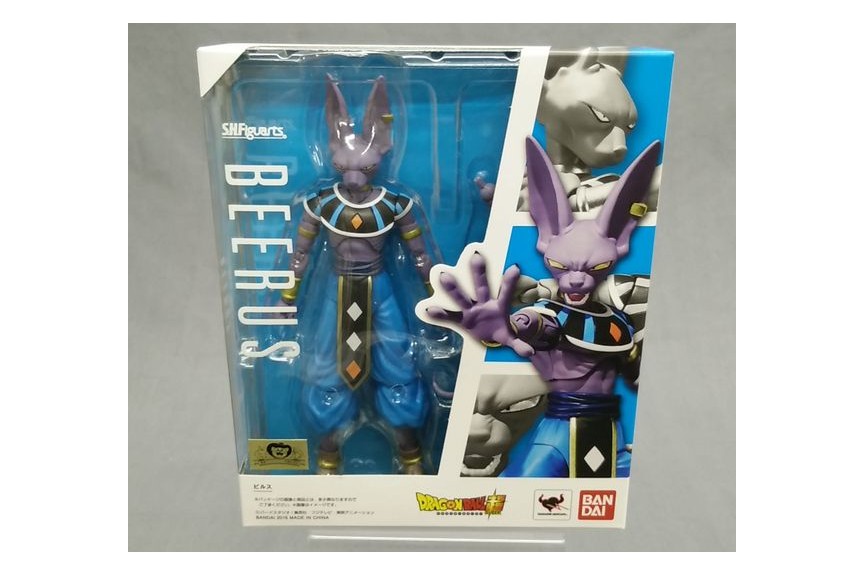Figurine Dragon ball Z- Super Saiyan Beerus Porte-clés cadeau APB