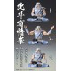 Super Action Statue Fist of the North Star Toki Medicos Entertainment