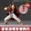 Revoltech Amazing Yamaguchi Street Fighter 6 Ryu with bonus Kaiyodo Limited