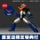 Revoltech Amazing Yamaguchi Great Mazinger with bonus Kaiyodo Limited